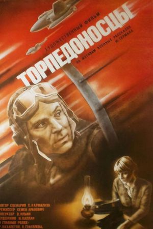 Torpedo Bombers's poster