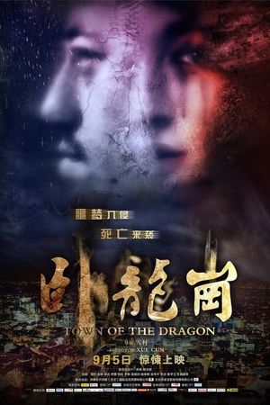 Town of the Dragon's poster image