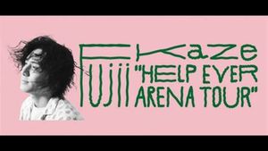 Fujii Kaze "HELP EVER ARENA TOUR"'s poster