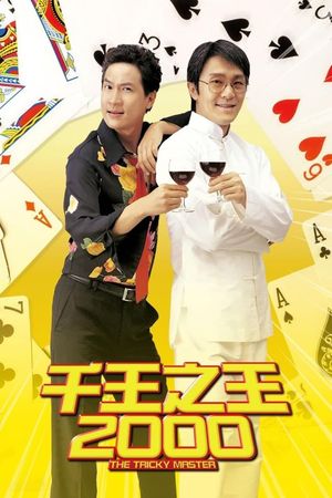 The Tricky Master's poster