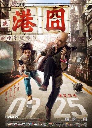Lost in Hong Kong's poster image