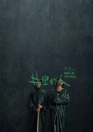Man in the Well's poster