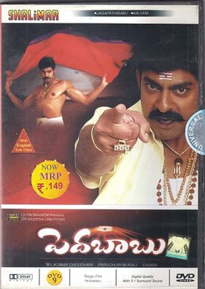 Peda Babu's poster