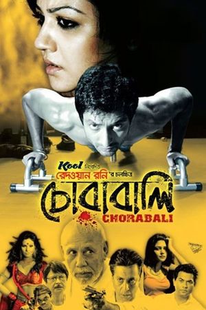 Chorabali's poster
