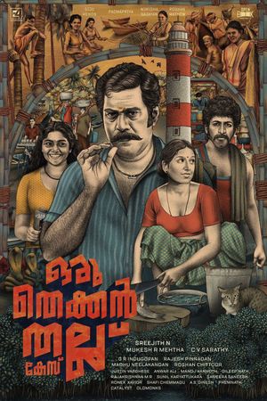 Oru Thekkan Thallu Case's poster