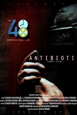 Antibiotic's poster