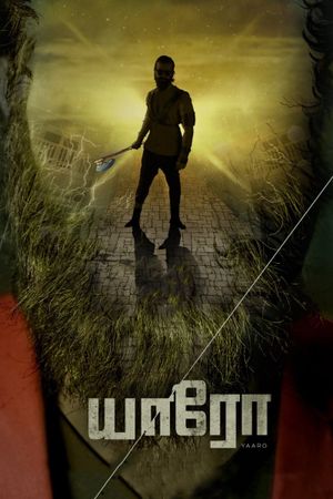 Yaaro's poster image