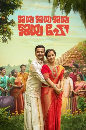 Jaya Jaya Jaya Jaya Hey's poster