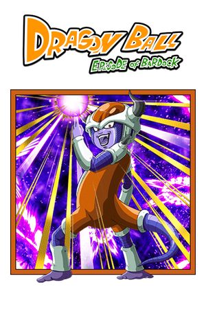 Dragon Ball: Episode of Bardock's poster