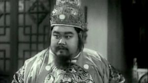 The Empress Wu Tse-Tien's poster
