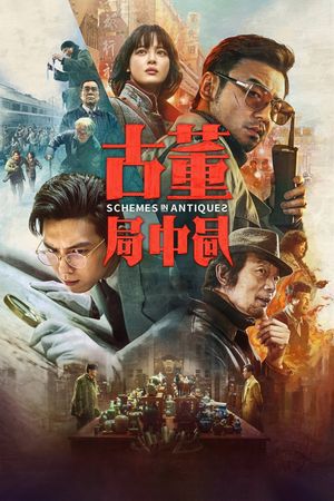 Schemes in Antiques's poster