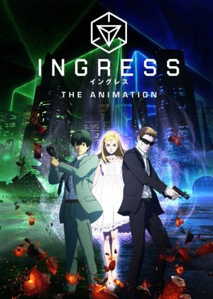 Andrey Iskanov's Ingression's poster