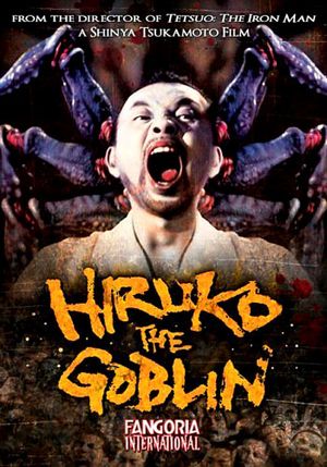 Hiruko the Goblin's poster