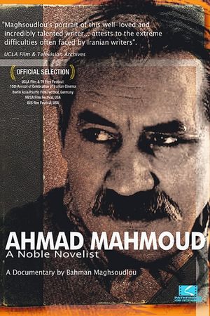 Ahmad Mahmoud: A Noble Novelist's poster