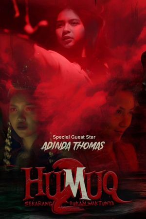 Humuq 2: Now Is Not the Time's poster image