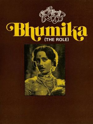 Bhumika's poster