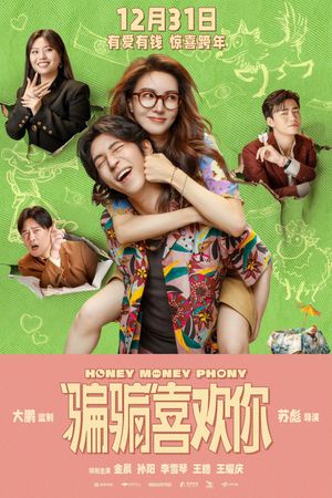 Honey Money Phony's poster