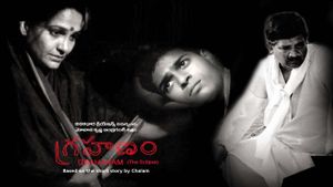 Grahanam's poster