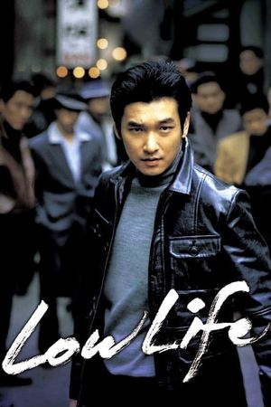 Low Life's poster
