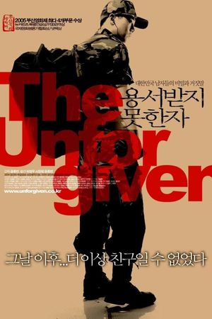 The Unforgiven's poster