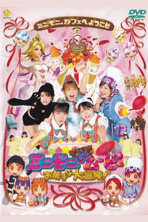 Minimoni ja Movie Okashi na Daibouken!'s poster