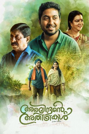 Aravindante Athidhikal's poster