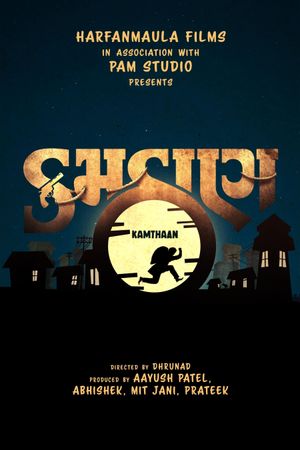 Kamthaan's poster