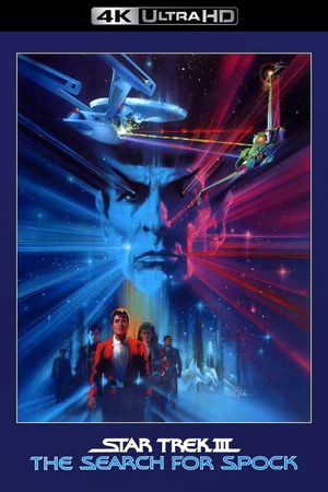 Star Trek III: The Search for Spock's poster