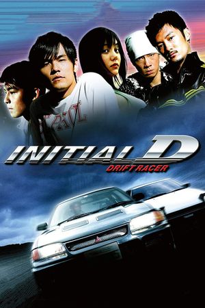 Initial D's poster