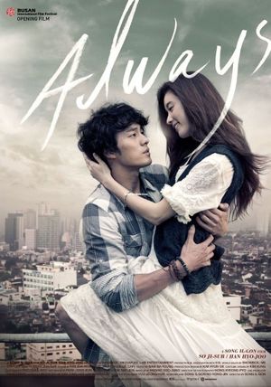 Always's poster