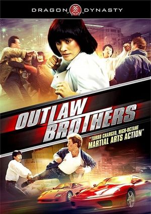 Outlaw Brothers's poster