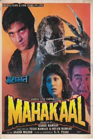 Mahakaal's poster