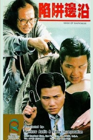 Edge of Darkness's poster