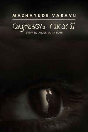 Mazhayude Varavu's poster