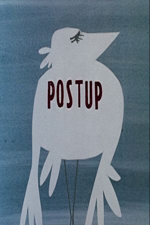 Promotion's poster