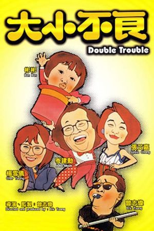 Double Trouble's poster