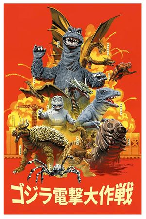 Destroy All Monsters's poster