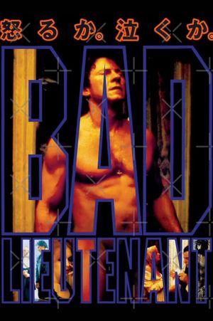 Bad Lieutenant's poster