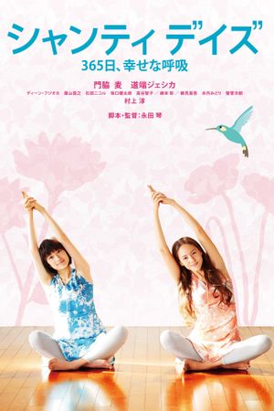 Shanti Days: 365-nichi, Shiawase no Kokyû's poster