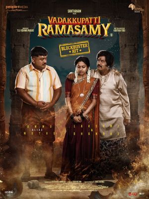 Vadakkupatti Ramasamy's poster