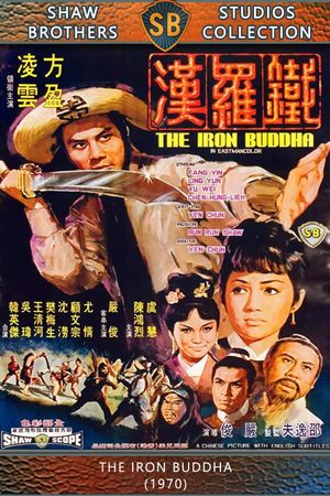 The Iron Buddha's poster