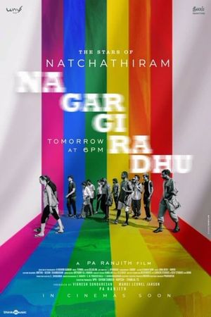Natchathiram Nagargirathu's poster image
