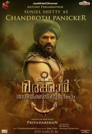 Marakkar: Lion of the Arabian Sea's poster