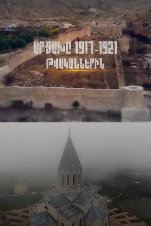 Artsakh: part 5's poster