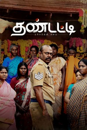 Thandatti's poster