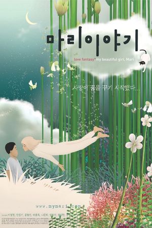 My Beautiful Girl, Mari's poster