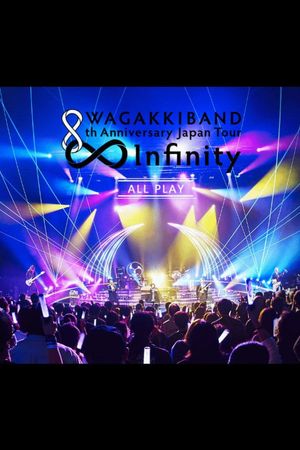 WAGAKKIBAND 8th Anniversary Japan Tour ∞ - Infinity -'s poster