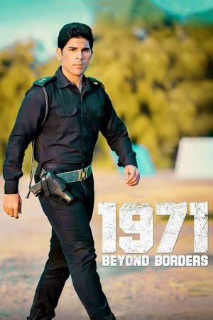 1971: Beyond Borders's poster
