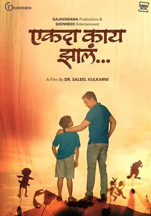 Ekda Kaay Zala's poster