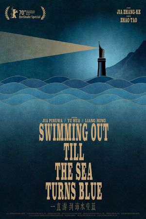 Swimming Out Till the Sea Turns Blue's poster